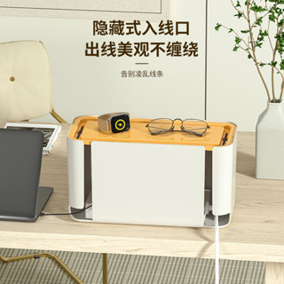 臺灣出貨 電源線電線收納盒插線板插排桌面遮擋神器數據線集線盒插座理線器