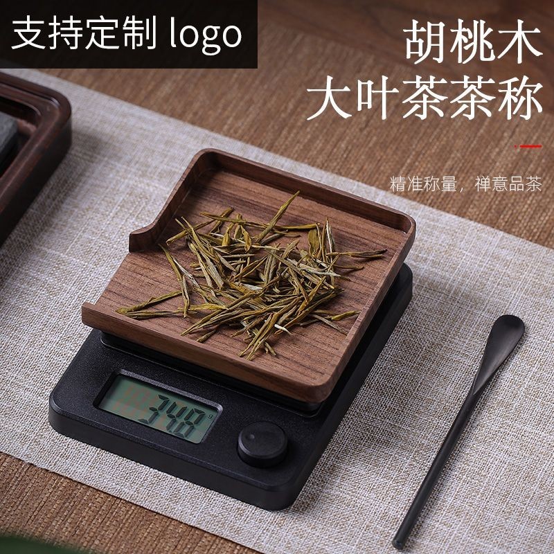 電子茶葉秤 智能茶則茶 茶葉秤 電子秤 茶荷 則茶2023新款電子茶稱便攜電子秤茶葉剋數稱精準 傢用小型食物稱量器