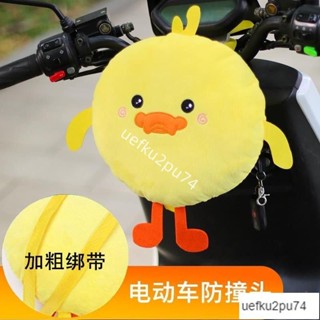 限時低價-電動電瓶車兒童防撞墊踏闆摩托車前置坐椅小孩防碰墊護頭包加厚大機車ins日韓風 JXLQ17019121912