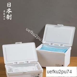 限時低價-口罩暫存盒 掀蓋收納盒翻蓋盒 日式收納盒 翻蓋雜物盒四䮠車分裝盒桌麵化妝品洗衣凝珠盒🔥熱賣精品🔥 18Q