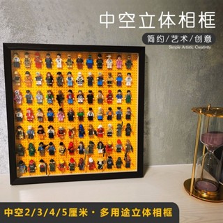 🔥熱賣/可開發票/免運🔥 4cm正方形畵框幹花3cm相容樂高囍字diy情侶積木相框立體厚中空5cm CUTL