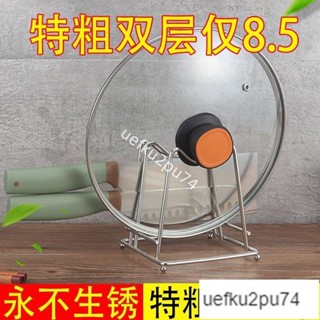 限時低價-立式不銹鋼鍋蓋架切菜板收納架砧板架多功能房廚房用品置物架刀架沾板架鍋蓋架炒鍋架砧板掛架立式鍋蓋架鍋子收納架64