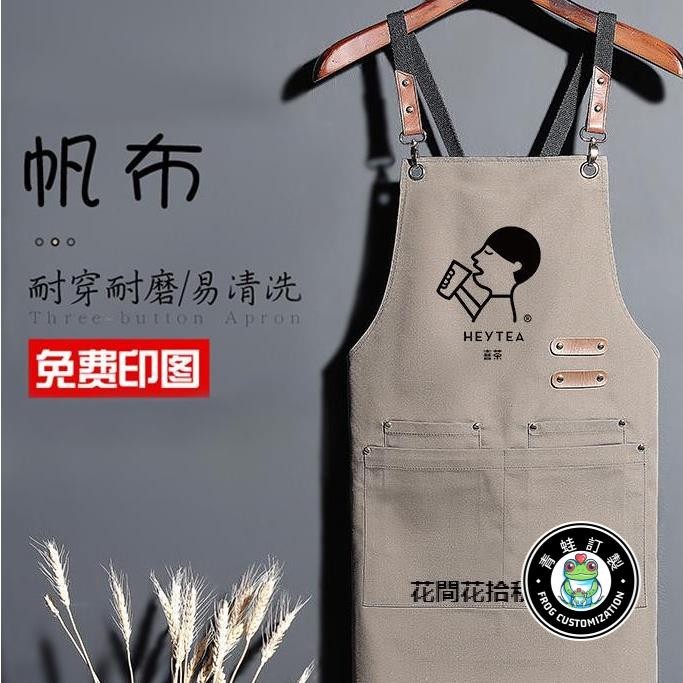 客製化 圍裙工作服 工作圍裙 圍裙防水 圍裙加大 圍裙 防水圍裙 可愛圍裙 廚房圍裙 圍裙廚房 日式圍裙 訂製logo