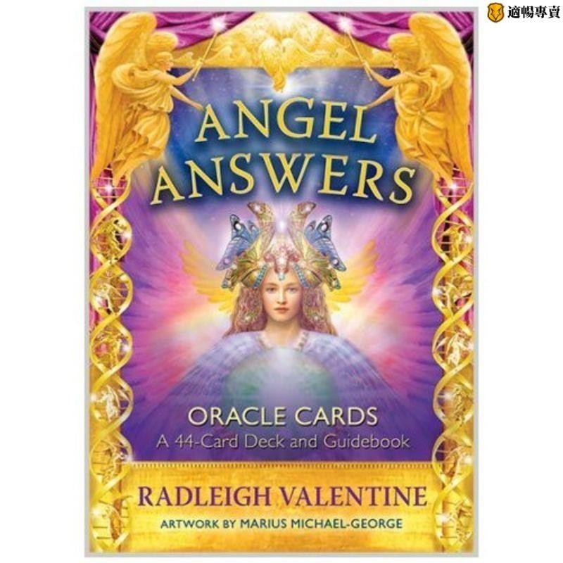 天使回應神諭卡指引卡牌Angel Answer Oracle 非Tarot適暢專營