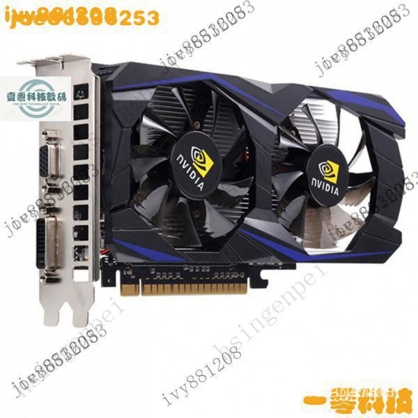 【新品下殺】全新顯卡 GTX1050Ti 4G GDDR5 PCI-E獨立顯示卡 臺式機電腦高清遊戲顯卡 SF1Y 8Z