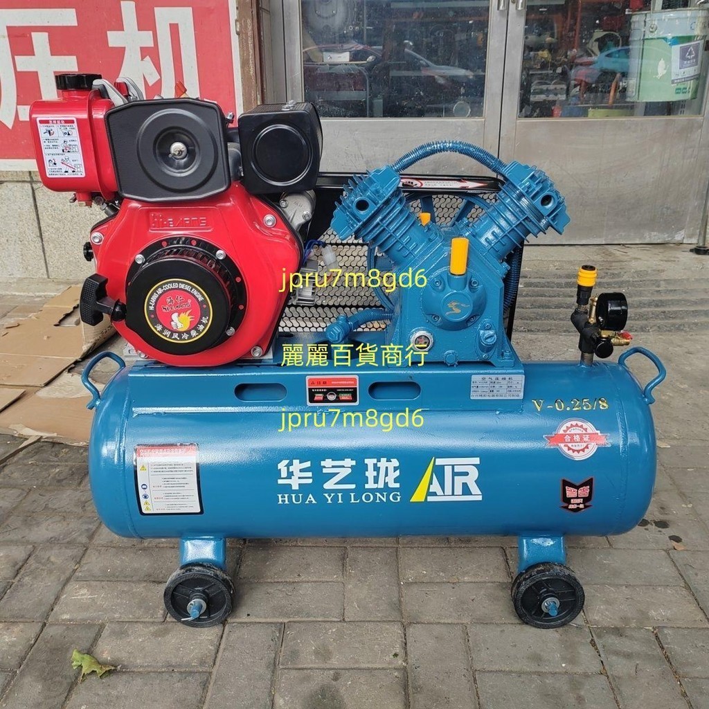 汽油空壓機氣泵柴油機流動潛水補胎黃油噴漆移動修車真石漆充氣麗麗！！