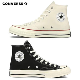 正版Converse 1970s All Star 匡威 帆布鞋 高筒 黑白 米白 162050C