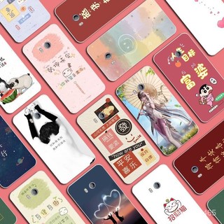 ✨PG殼膜✨適用於HTC U11手機套 保護殻 U-3f手機殻 Vive矽膠磨砂 霧麵 防摔 手機殻 個 HVQO
