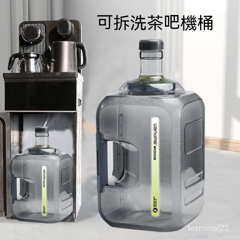 PC純淨水空桶 可插管淨水器飲水機茶吧機泡茶專用水桶 礦泉水塑料儲水桶 家用水桶 儲水桶 飲水機水桶 戶外水桶