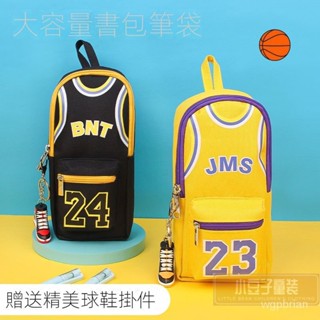 【新品】籃球NBA科比創意文具盒 男生大容量文具盒 中小學生卡通筆袋 詹姆斯防水帆佈文具袋 設計感鉛筆盒 開學用品