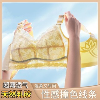 臺灣發貨 大尺碼內衣34-46BCD 超薄款蕾絲大碼內衣 無鋼圈收副乳調整型內衣 大胸顯小 胖MM內衣 透氣全罩杯