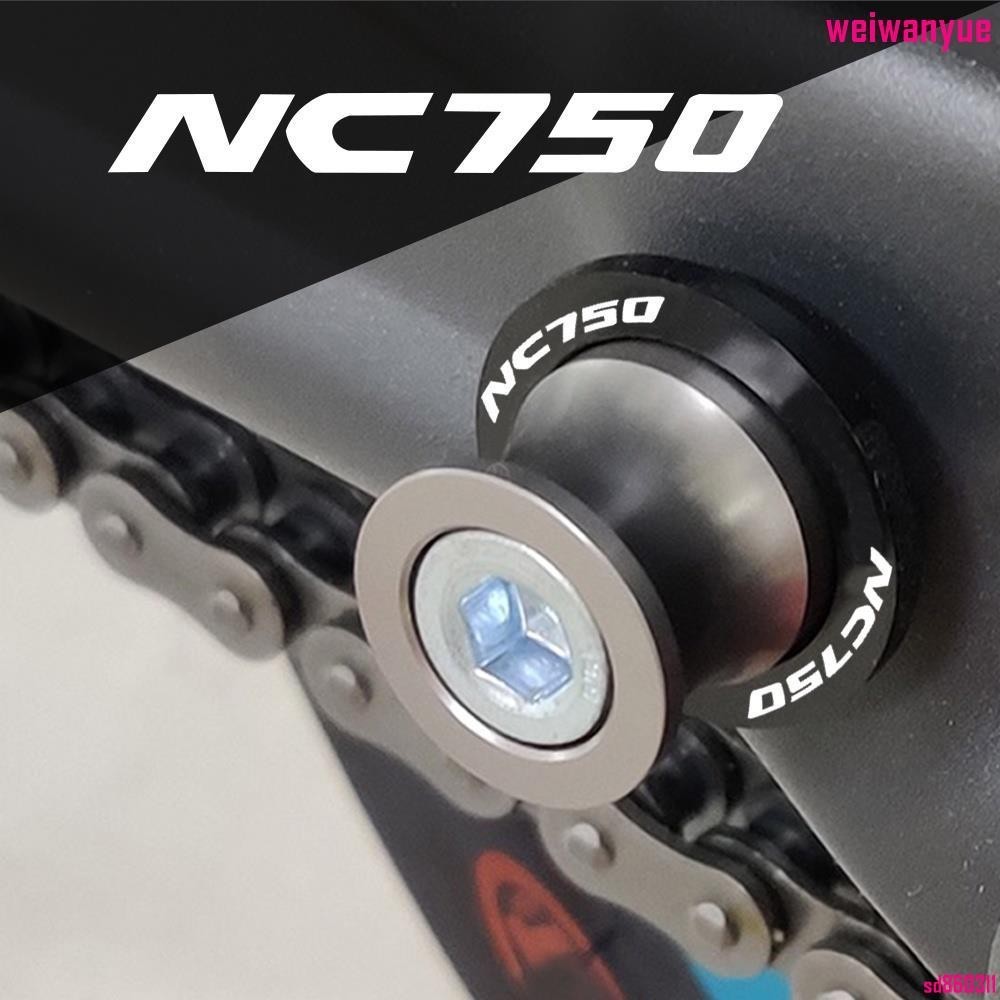 【ZW】HONDA 摩托車配件支架螺絲後搖臂線軸滑塊適用於本田 NC750 NC750X NC750S 2012 201
