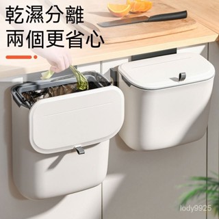 窄版垃圾桶 掛壁垃圾桶 掛式垃圾桶 掛垃圾桶 懸掛式垃圾桶 弔掛垃圾桶JAH廚房垃圾桶帶蓋傢用櫥櫃門壁掛式厠所衛生間客廳