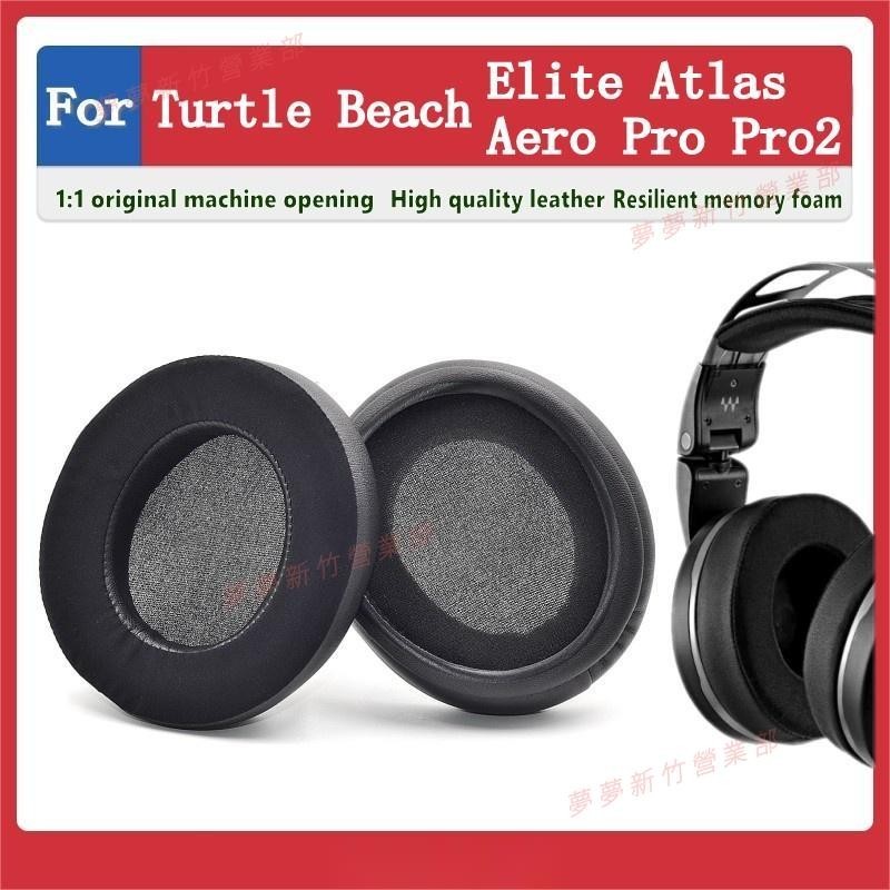 新竹出貨♕Turtle Beach Elite Atlas Aero Pro Pro2 耳罩 耳機套 耳機罩 替換海綿墊