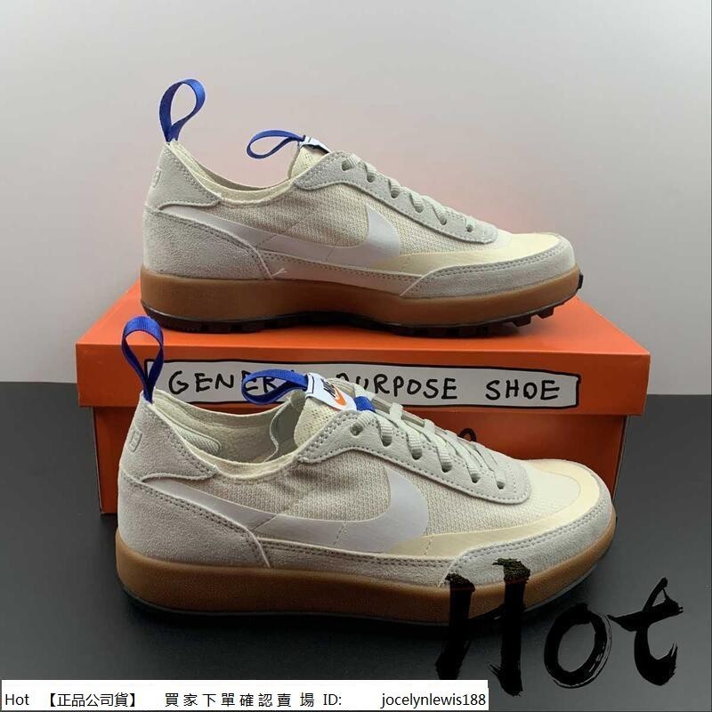 【Hot】 Tom Sachs x Nike General Purpose Shoe 灰白藍 DA6672-200