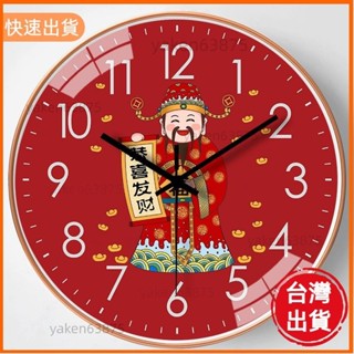 高CP值📣新中式掛鐘客廳家用國風鐘錶時尚現代財神時鐘