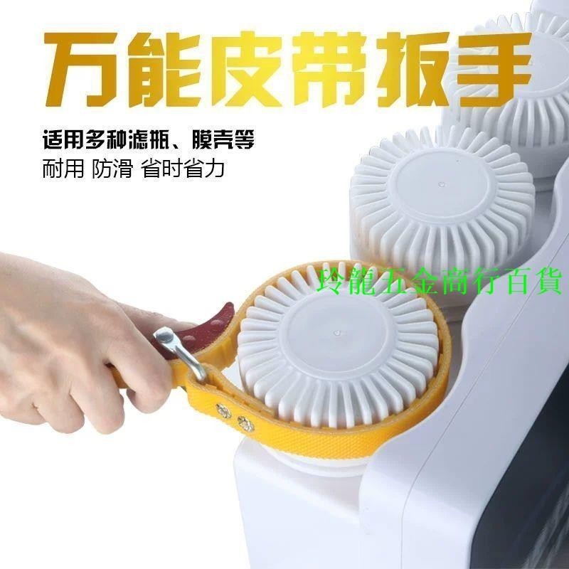 🔥 機油濾芯拆卸 闆手 皮帶扳手 闆手濾清器 換機油工具 手工具組 闆手組 萬能管子鉗 可調式鉗子