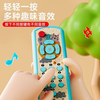 臺出❤模擬遙控器 模擬手機 嬰兒寶寶電視器玩具模擬益智音樂早教遙控玩具啟蒙遙控器玩具模擬