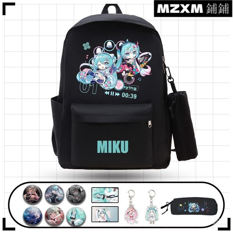 新款初音未來動漫書包女孩MIKU卡通日係中小學生大容量背包旅行雙肩包 MPDV