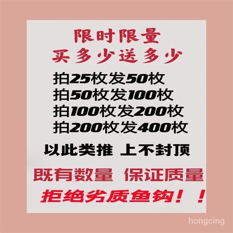 🔥客製/熱賣🔥新關東無倒刺魚鈎散裝進口黑坑羅非魚草鯽鯉鰱魚鋒利高碳鋼競技鈎 DMJ6