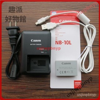 Canon NB-10L電池 充電器/線G1X G15 G16 G3X SX40 SX50 SX60 NB10L 95A