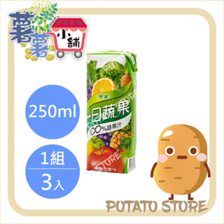 波蜜-一日蔬果-100%蔬果汁(250ml*3入/組)【薯薯小舖】