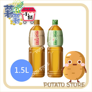 開喜-烏龍茶微甜/無糖(1.5L)【薯薯小舖】