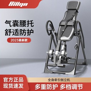 比納多功能倒立機健身器材增高牽引頸椎拉伸腰椎瑜伽倒立神器傢用壹傢具文化生活館