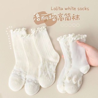 💕洋洋兒童店💕 兒童襪子 男女童襪子 襪子女童洛麗塔中筒襪ins配小皮鞋兒童春秋薄款花邊公主襪白色JK 女童公主襪