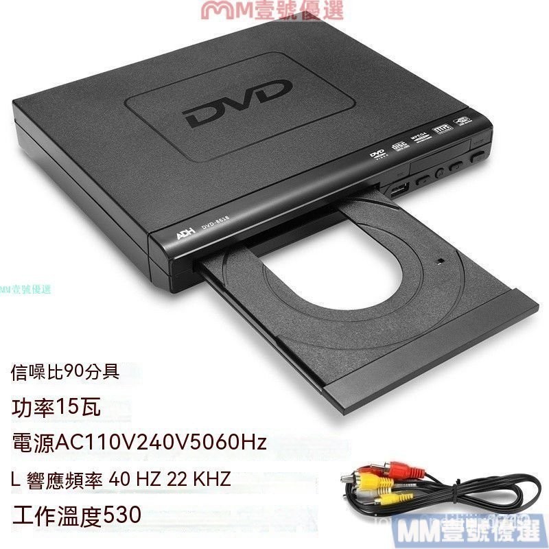 【熱銷出貨】廠傢直銷傢用DVD225影碟機EVD播放機 兒童VCD碟片機迷你/CD播放器 IOXN YOJD IIWY
