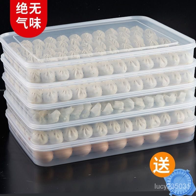 【臺灣出貨】餃子盒大容量特大號多層廚房傢用水餃盒冰箱冷凍保鮮收納盒餛飩盒