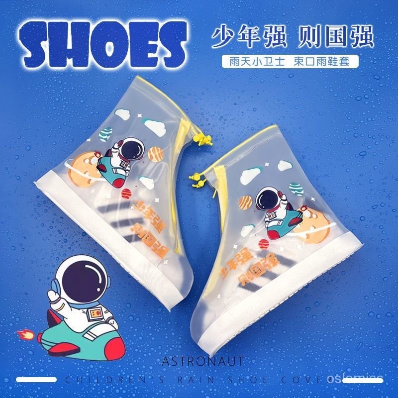 🔥台灣發售🔥 雨鞋 兒童防水雨鞋套新款幼兒園寶寶學生防滑耐磨男女童重複使用雨靴套