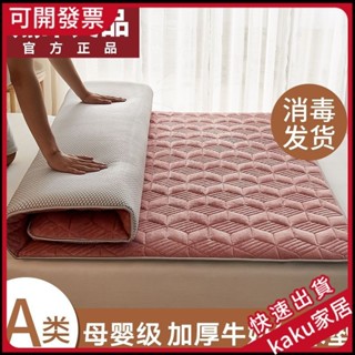 現貨-免運 限時促銷】牛奶絨床墊 軟墊 加厚學生墊被 鋪床褥子 雙人 珊瑚加絨榻榻米睡墊 鼕季