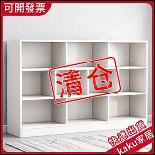 現貨-免運-限時促銷】簡易書架 落地置物架 小型多層收納櫃儲物櫃 傢用臥室客廳書櫃 置物櫃