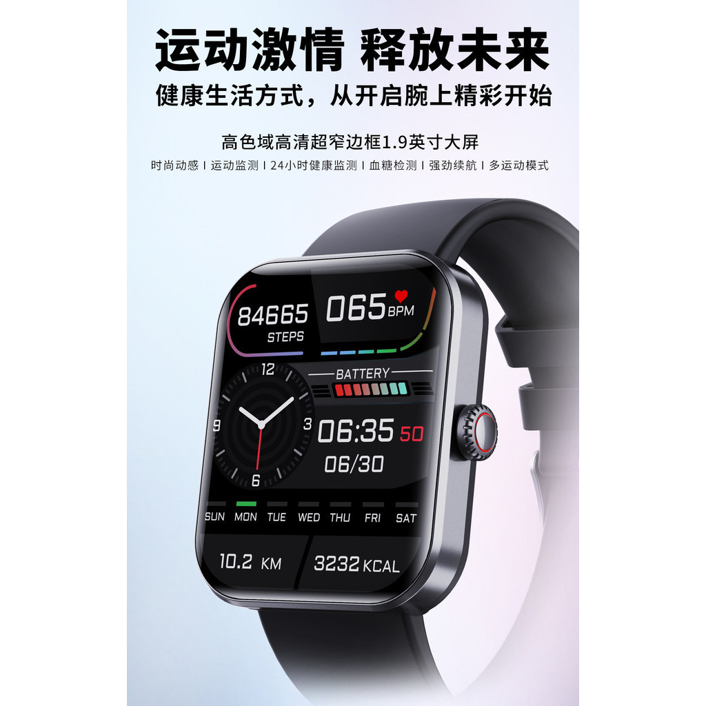 台灣熱賣熱銷 智能手錶 健康監測手錶 血糖手錶 多功能運動手錶  藍芽智慧型通話手錶 智能穿戴手錶 智慧手環