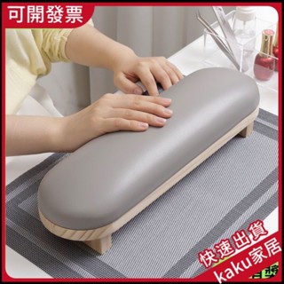 -限時促銷】ins美甲新款俄式手枕PU皮純色黑白灰手腕枕簡約風美甲店手枕桌墊