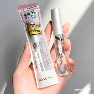 『臺現』 新款下殺折扣✨ 日本Cezanne倩詩麗打底膏透明睫毛兩用膏防水眉毛雨衣打底定型液 小紅書推薦