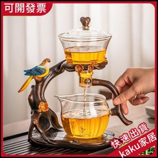 現貨-免運-限時促銷】喜上眉梢玻璃自動茶具套裝傢用懶人泡茶神器辦公室泡茶壺功夫茶杯