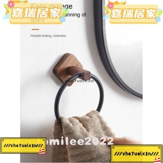 【臺灣出貨】胡桃木免打孔毛巾架 浴室衛生間實木圓形毛巾架 置物架 浴室架 毛巾收納OOTS