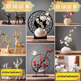 【臺灣出貨】客廳陶瓷花瓶鹿擺件房間現代簡約創意家居書櫃電視酒櫃裝飾品擺設新房擺設 居家裝飾品 客廳裝飾中式花瓶擺件 裝飾
