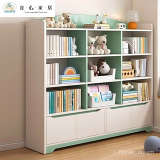 【宜心】兒童書架置物架閱讀架落地簡易玩具儲物收納架矮櫃子傢用學生書櫃 O4U5&--&