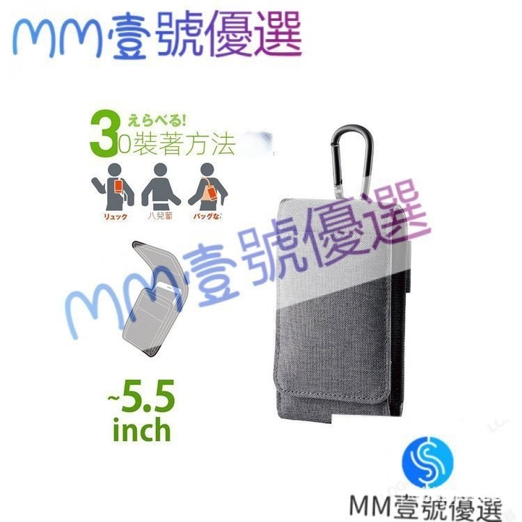 【新品下殺】elecom日本手機配件收納包便攜充電寶蘋果13pro max保護套耳機雙層收納袋 EZJG ATGI WI