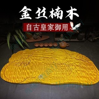 可開發票 老蔣根雕整塊金絲楠木茶盤天然實木功夫中式1bpergaxt4