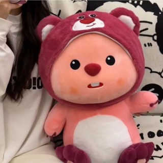 🔥 臺灣熱賣🔥 可愛娃娃 草莓loopy玩偶 公仔娃娃 草莓熊 海狸露比毛絨玩具 安撫娃娃 情人節禮物 玩偶抱枕 交換禮