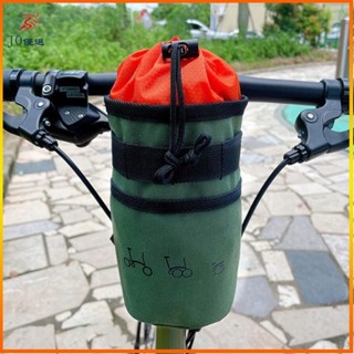 JO 用於 Brompton 自行車水壺袋鳥自行車頭袋水杯手機盒