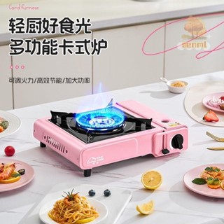 卡式爐 瓦斯爐 登山爐 露營瓦斯爐 卡斯爐 卡式瓦斯爐 便攜卡斯爐 火鍋爐 卡式爐戶外便攜式火鍋爐具炊具瓦斯爐卡斯卡磁爐