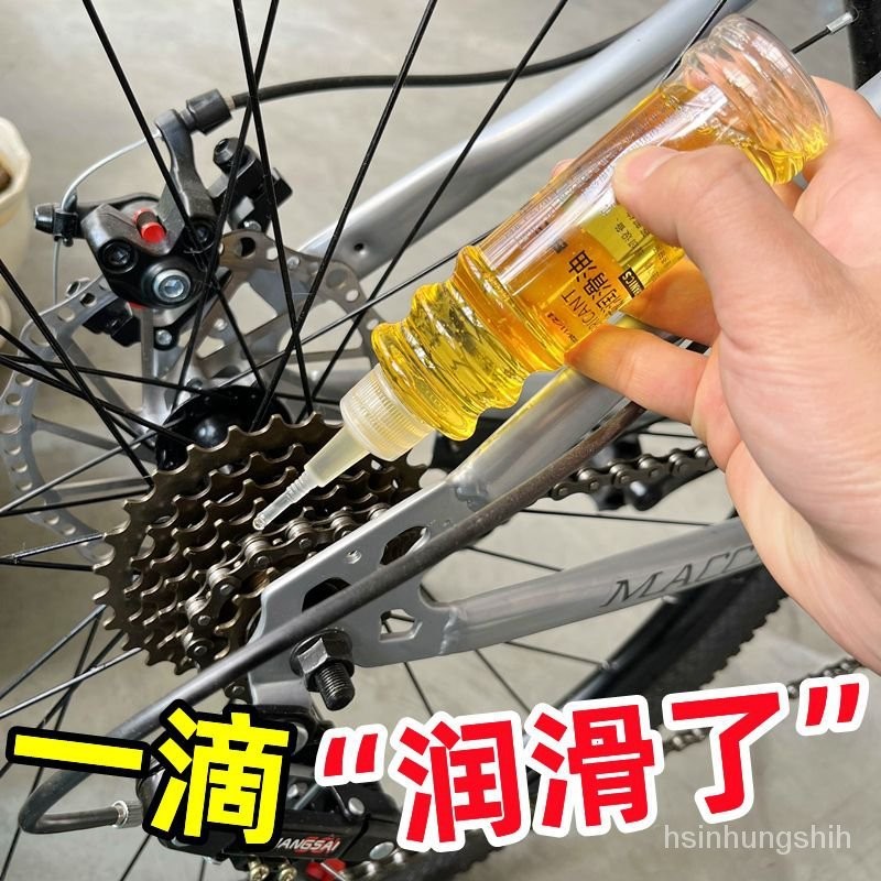 🔥正品免運🔥自行車潤滑油電動機車鏈條油齒輪減震黃油縫紉機油機械潤滑劑 TN5G