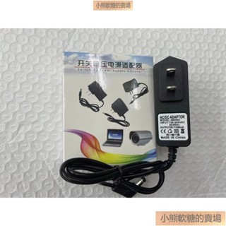 熱銷好物💞DC 6V 500mA 開關穩壓電源適配器變壓器電源電源線充電器電子秤 0.5A 血壓計，監控設備，平板電腦