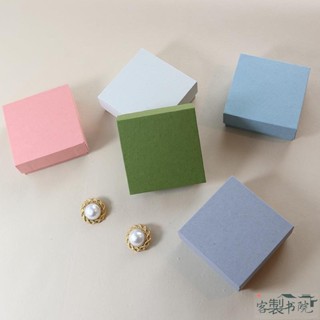 客製書院 【客製化】【首飾盒】顆粒米白天地蓋 多色 小紙盒 項鍊飾品包裝首飾盒 禮盒可訂製