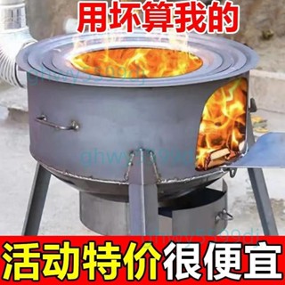 戶外柴火爐灶新款柴火爐農村柴火灶家用燒柴移動爐子大鍋鐵鍋灶臺